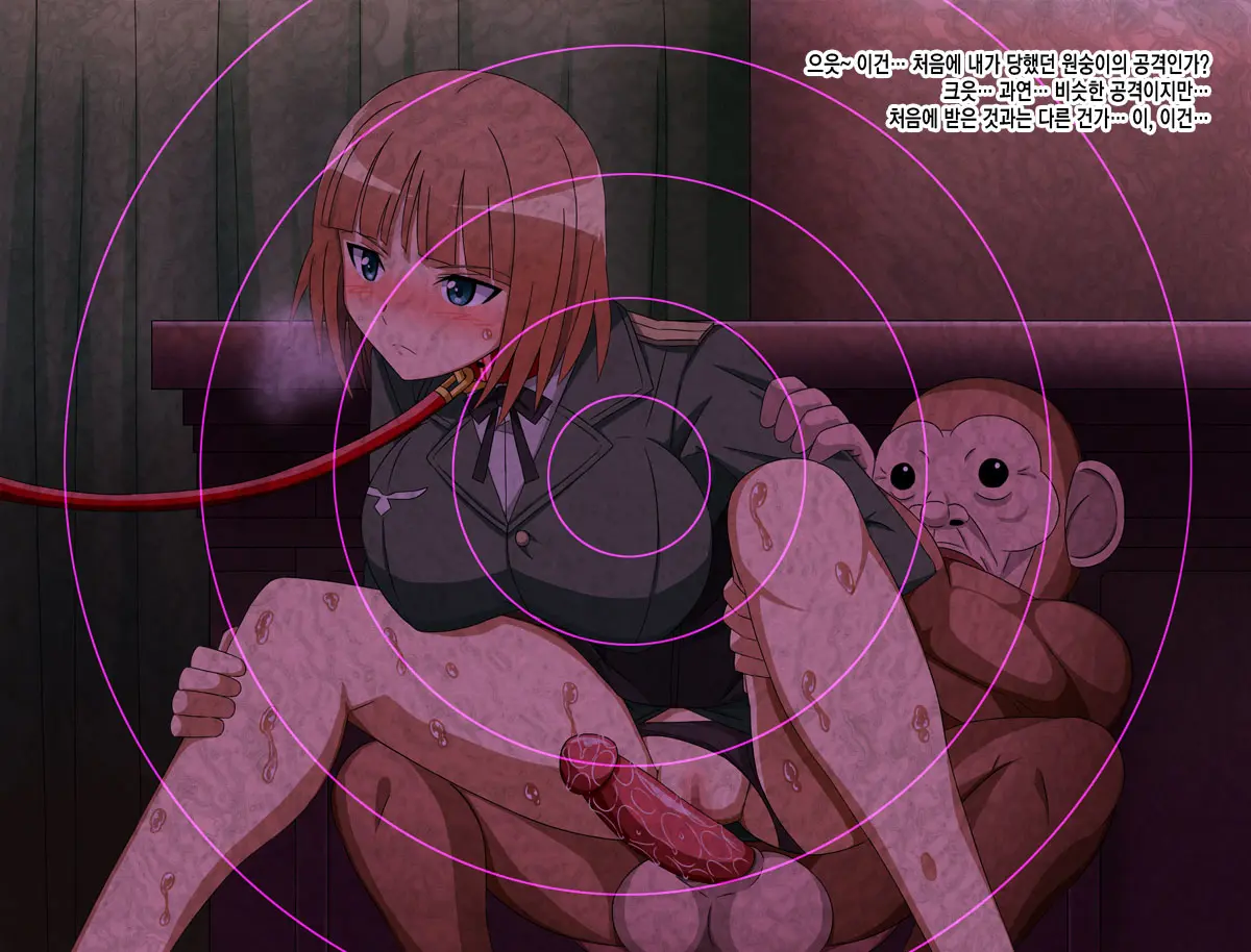 Super Hentai CG Shuu 15 Saru Ni Kawareru Mesu Dorei